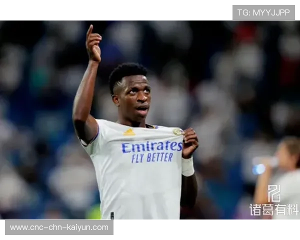 维尼修斯连续4场助攻，皇马火力全开头牌